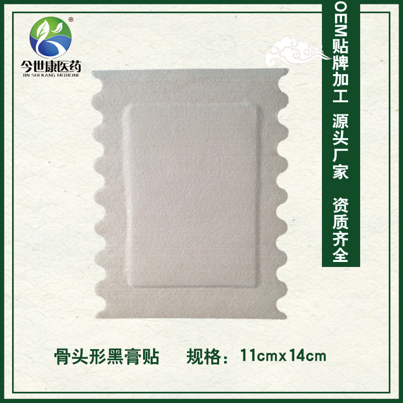 河南膏藥加工貼牌廠家哪個出名？廠家聯(lián)系電話是多少？