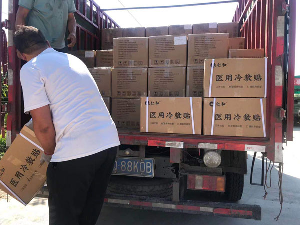今世康膏藥發(fā)貨現(xiàn)場(chǎng)：冷敷貼膏藥貼牌代加工成品裝車(chē)
