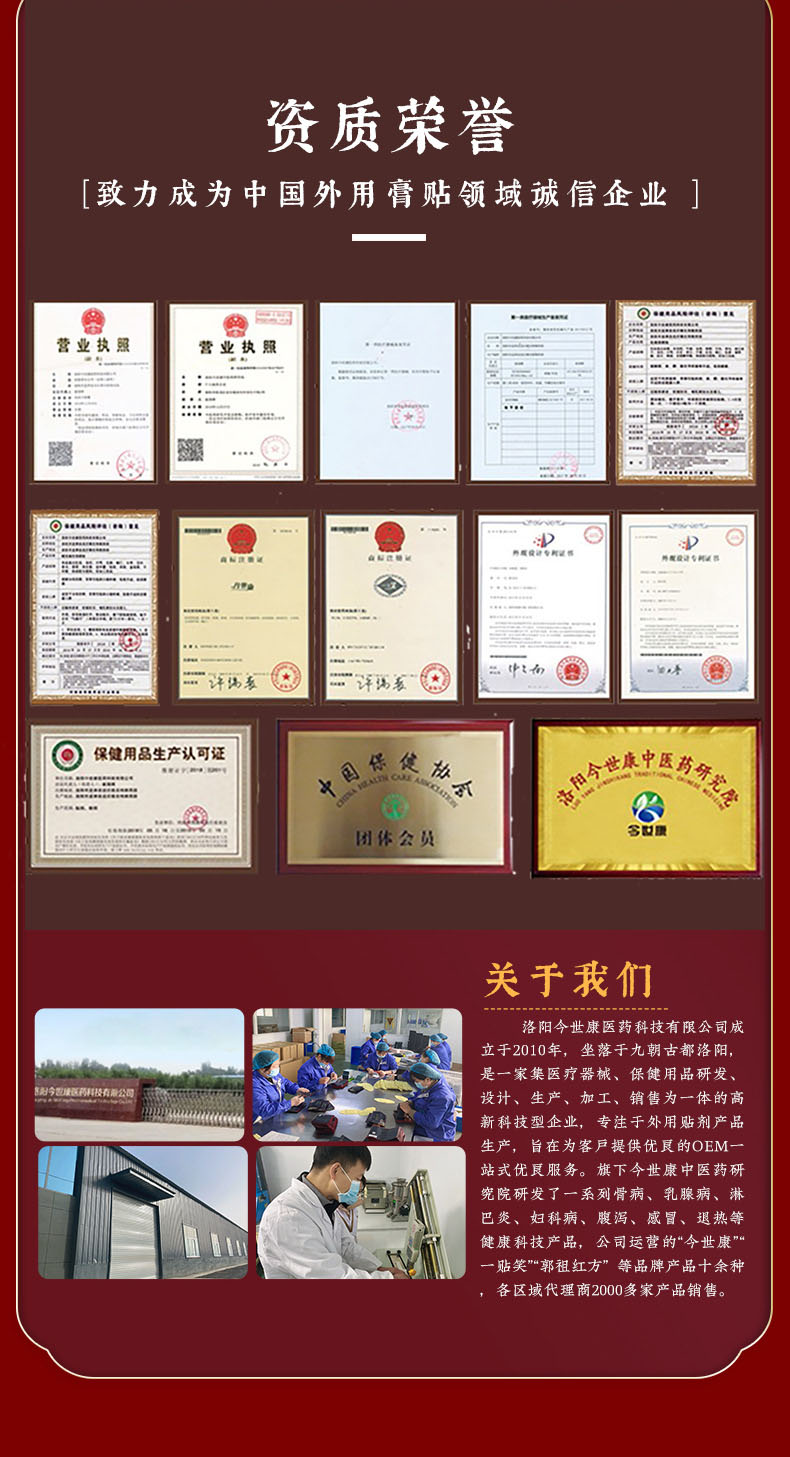 實(shí)力廠家，資質(zhì)文號齊全
