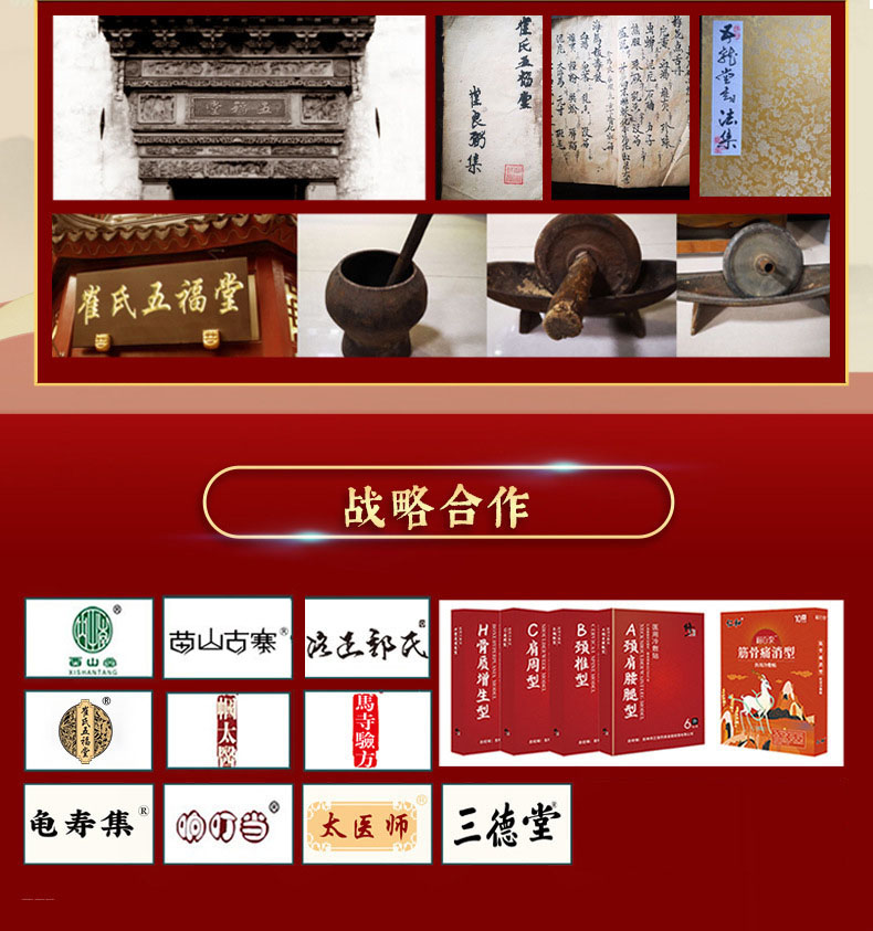 種類豐富，合作品牌多