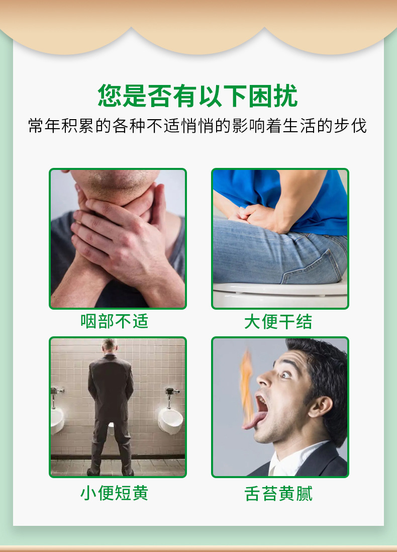 咽部不適，大便干結(jié)，小便短黃，舌苔黃膩