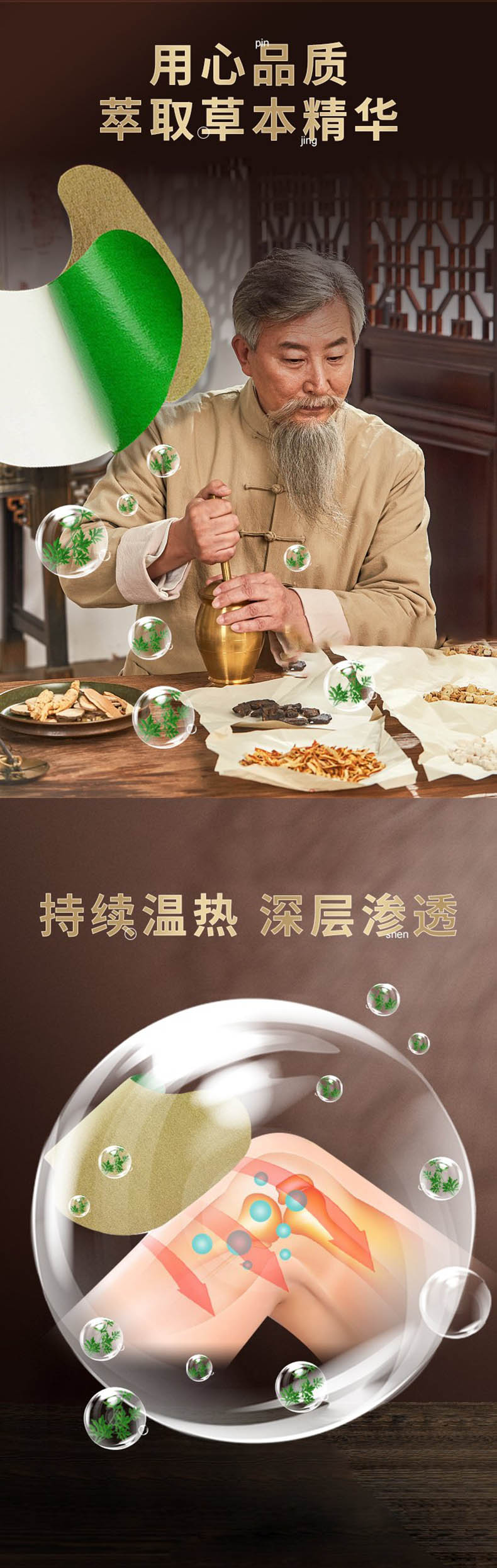 萃取艾葉草本精華，持續(xù)溫?zé)峋植浚莘笙ドw有什么作用