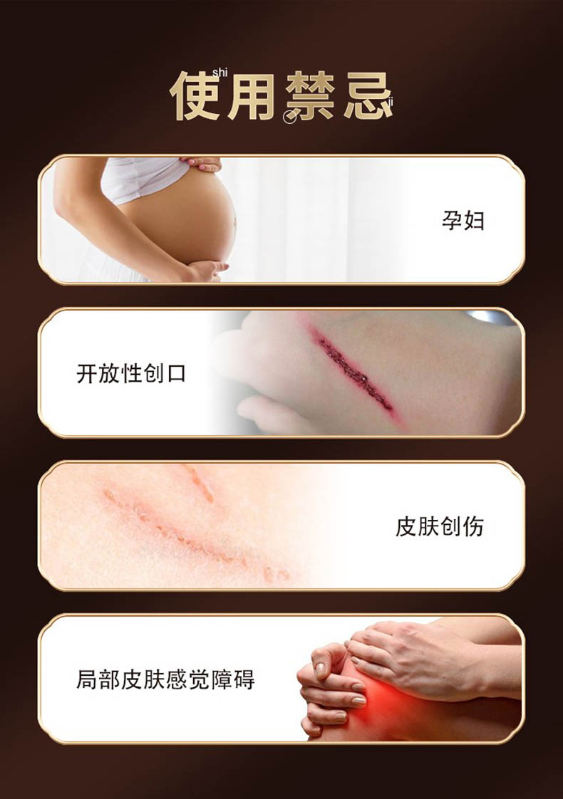 注意事項，艾草膝蓋貼的功效與作用禁忌