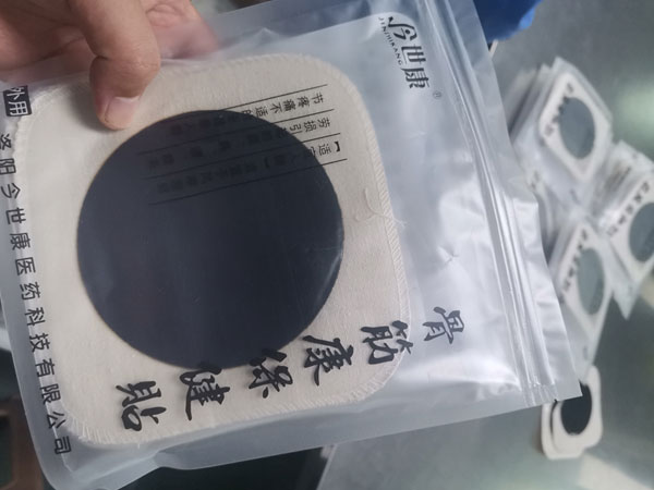 黑膏藥貼牌生產(chǎn)代加工定制價(jià)格需多少錢(qián)？