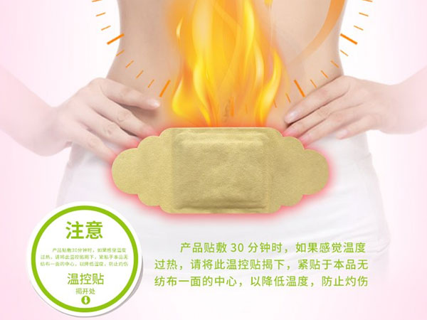 暖宮貼的作用和功效，教你暖宮貼的正確貼法
