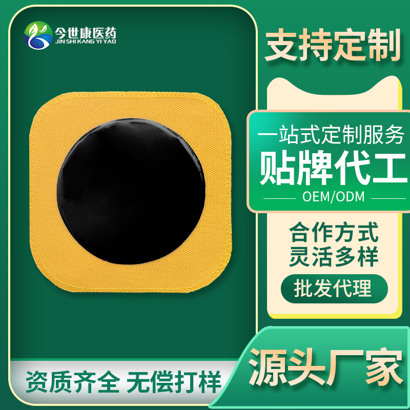 壓敏熱熔膠做手工黑膏藥的制作方法，熱熔膠在黑膏藥中放多少？