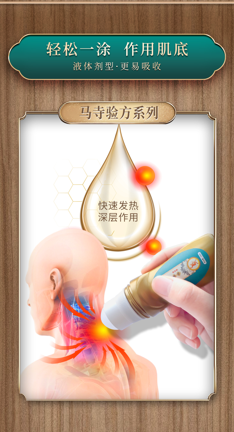 快速發(fā)熱，深層作用