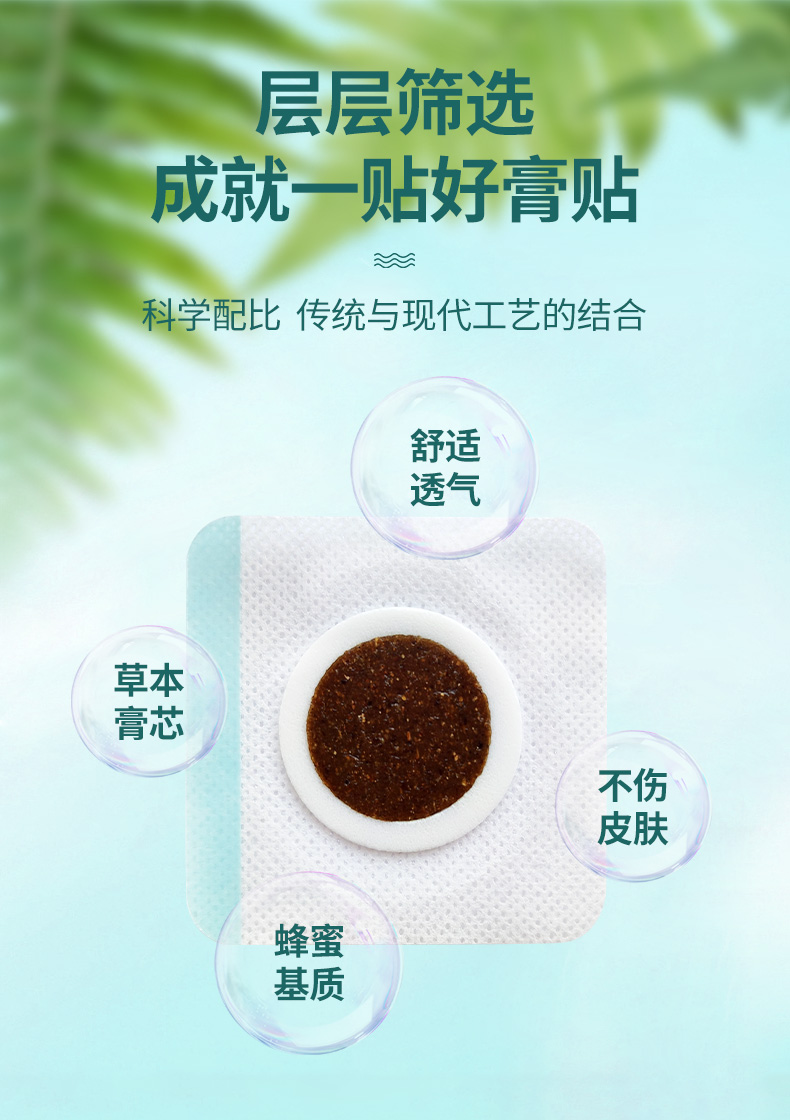 科學(xué)配比，傳統(tǒng)與現(xiàn)代工藝的結(jié)合，舒適透氣