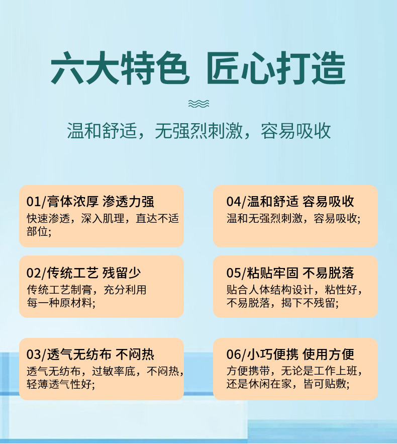 匠心打造，易于吸收