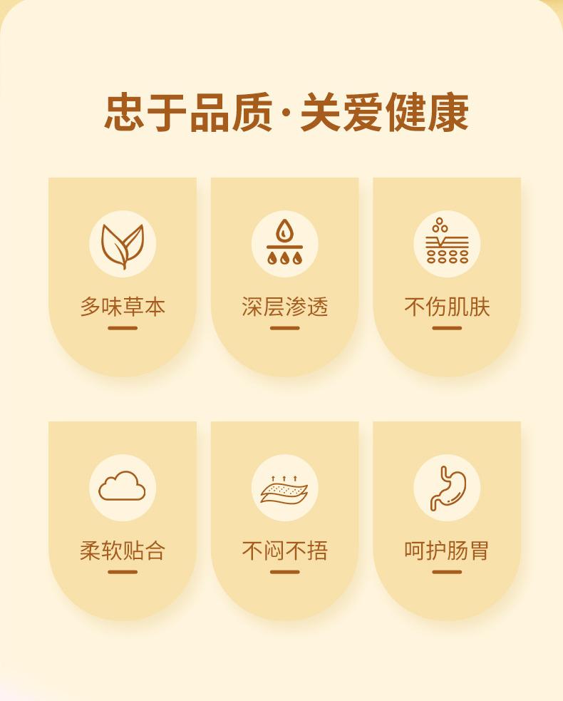 忠于品質(zhì)，關(guān)愛健康